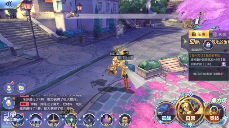 【2021-08-05 22点场】温饱思淫欲o：8-10不在就是在海选