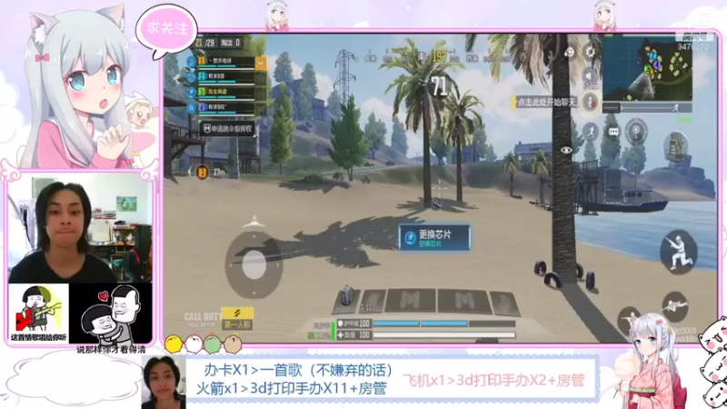 【2021-08-06 09点场】完全离谱：使命召唤，家人们，里面请