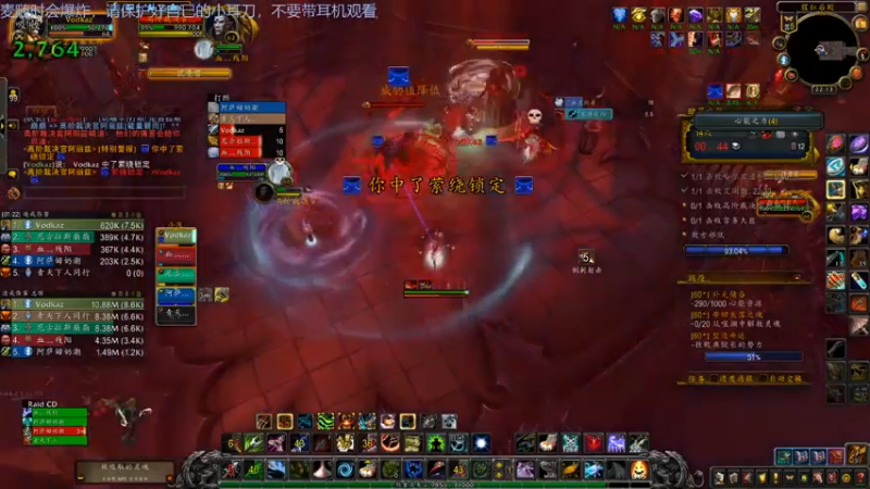 【2021-08-05 22点场】Adoraz：【废物姑娘】freelancegamer