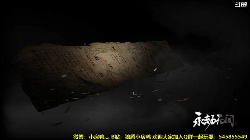 【2021-08-05 18点场】狼腾小房鸭：争取早日上无间修罗