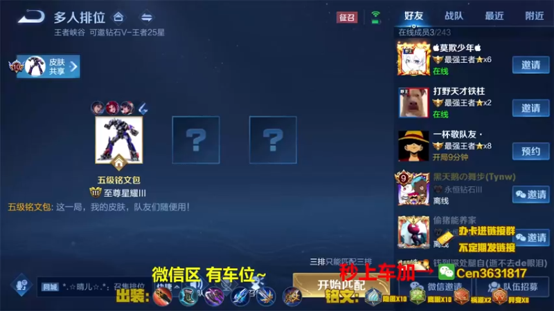 【2021-08-06 08点场】Cen如今：国服达摩，骚操作，实力带粉!!!