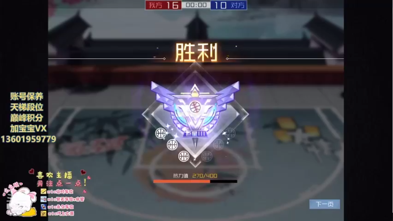 【2021-08-04 00点场】好奇宝宝1234578：发烧了，嗓子疼少说话！