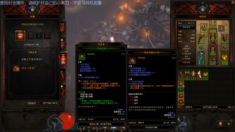 【2021-08-05 03点场】Adoraz：【废物姑娘】freelancegamer