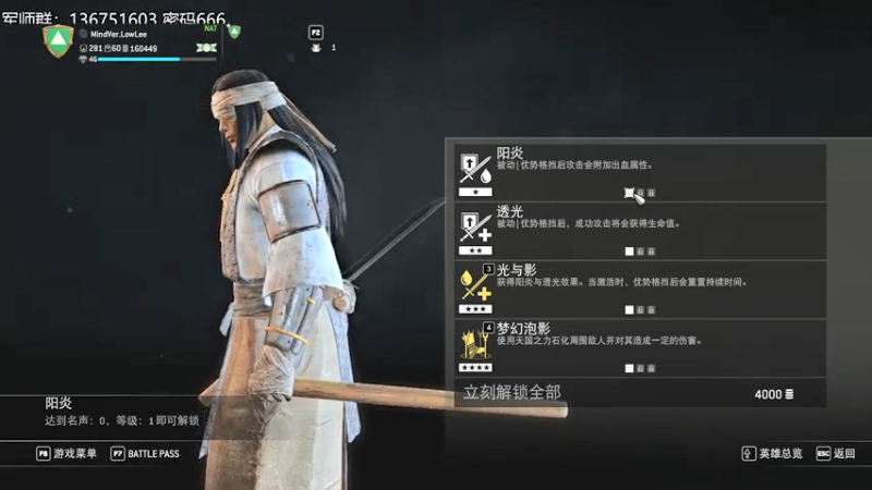 【2021-08-06 05点场】楼上老李LowLee：目前最好玩的剑术游戏