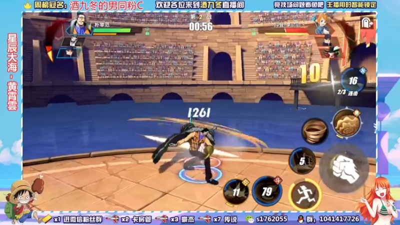 【2021-08-04 21点场】酒九冬：新赛季，试试手感。娱乐主播