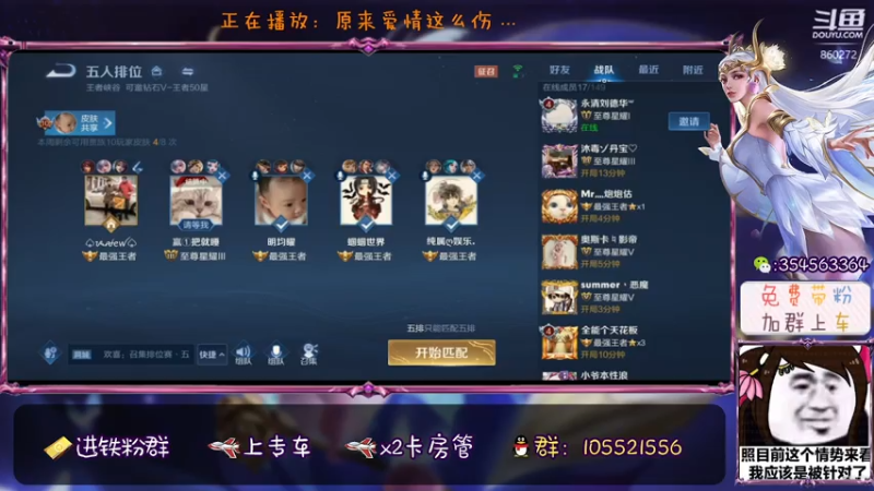 【2021-08-06 23点场】我叫朱小贱：直播：万场貂蝉，实力无惧！