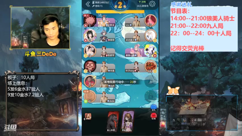 【2021-08-05 23点场】三DeDe：【录像】下午两点直播，不见不散