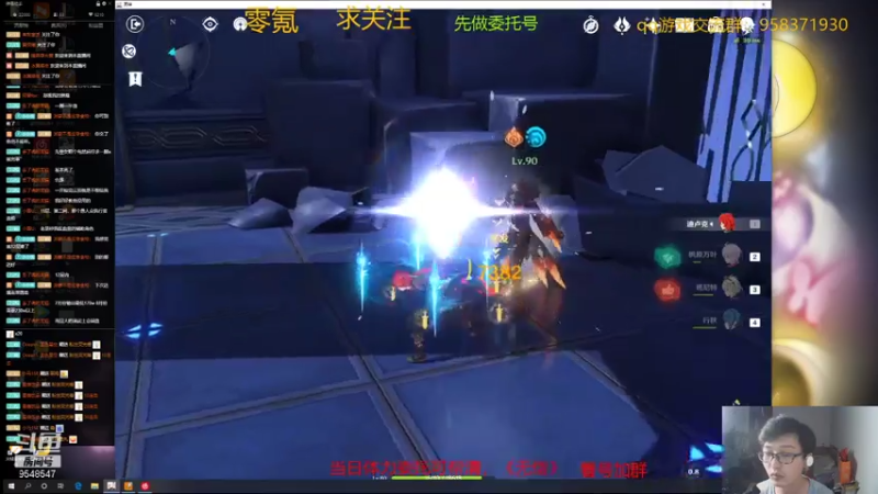 【2021-08-05 20点场】神雕大侠s：零氪主播哦《已通新深渊见鱼吧》
