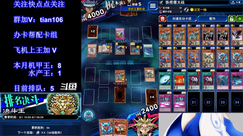 【2021-08-06 00点场】賤丶大骚賤：【大骚】本月第10王！