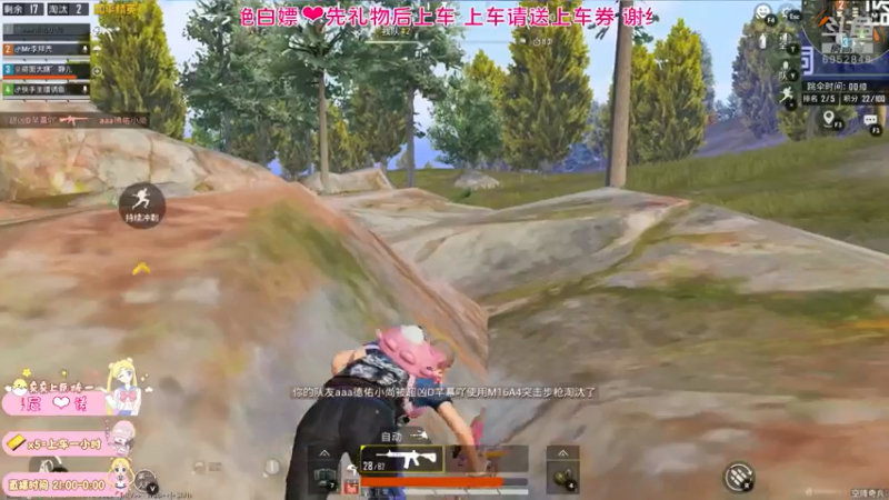 【2021-08-06 00点场】小妖静兒：向海风许愿 在山海相见