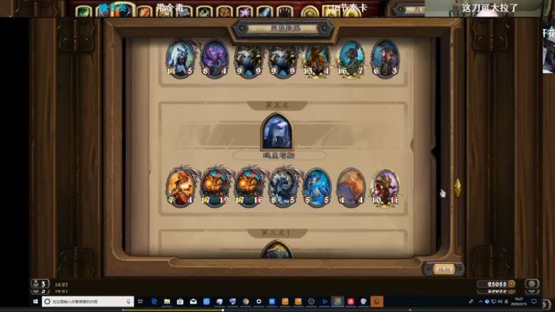 【2021-07-28 01点场】史维佳：刚刚开始了