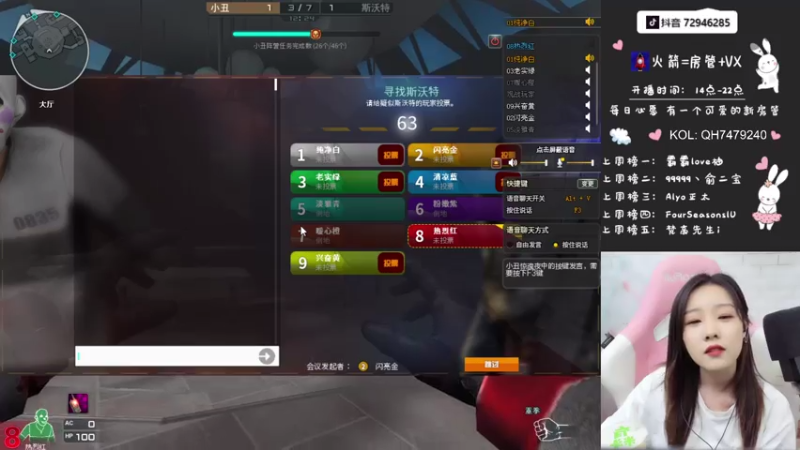 【2021-08-06 21点场】天然柚子tea：CF周年快乐—小丑惊魂活动