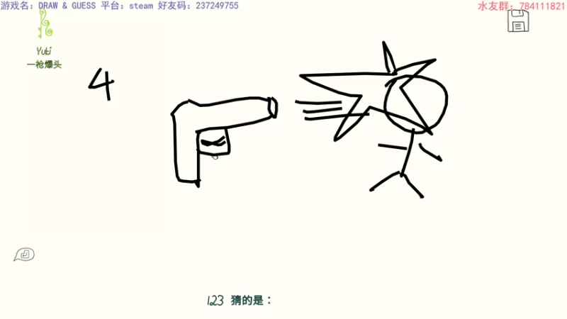 【2021-07-30 20点场】猫波：【你画我猜】我没学美术简直是美术界的损失