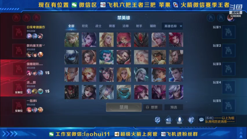 【2021-08-06 17点场】A老回：一刀流凯打野一秒万伤秒肉盾带粉如打人机