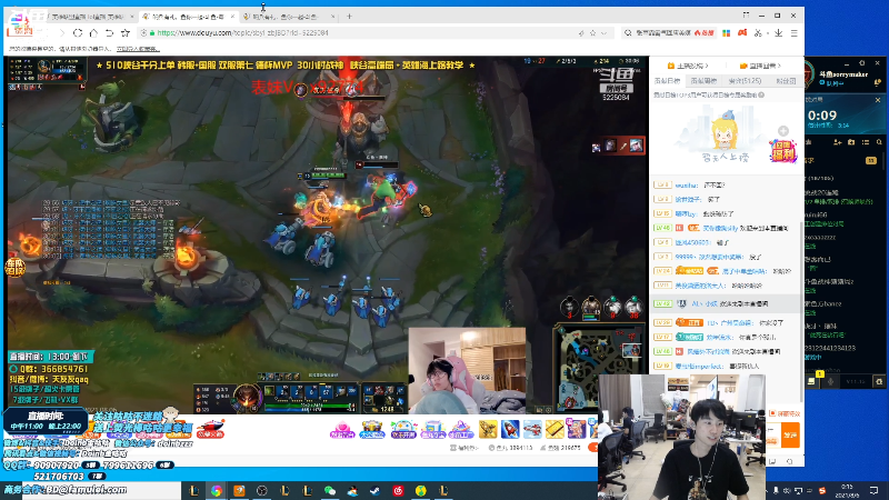 【英雄联盟】金咕咕金咕咕doinb的精彩时刻 20210806 00点场