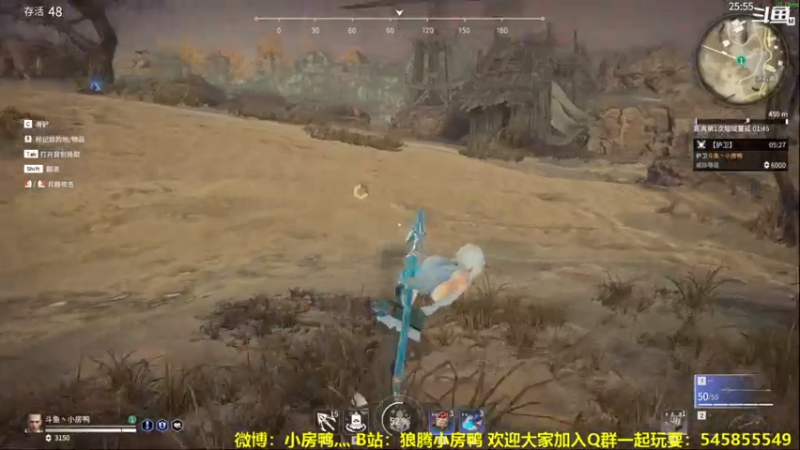 【2021-08-05 20点场】狼腾小房鸭：争取早日上无间修罗