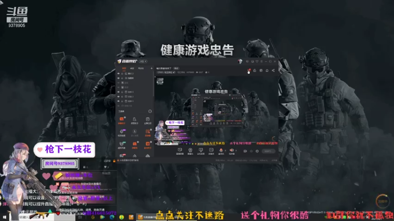 【2021-08-05 21点场】叨刀学长：俺的青春结束了