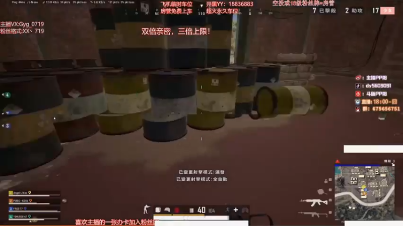 【2021-08-06 10点场】PP阳：可上车，啥都会猛嘞很！