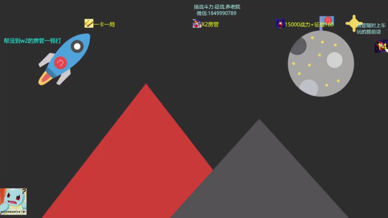 【一只希希 梦三国2】2021-08-06 22:09:31-2021-08-06 22:24:32