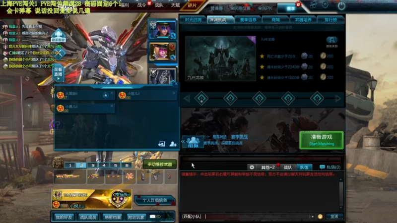 【煜儿ii 逆战】2021-08-06 14:11:56-2021-08-06 14:27:04