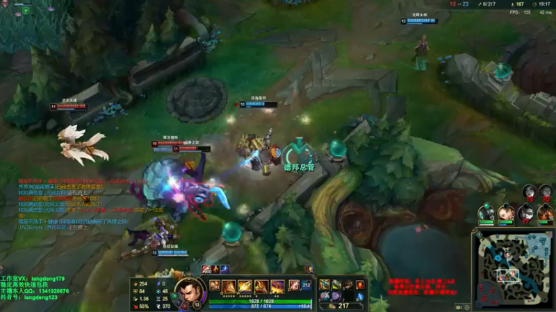 【2021-08-06 16点场】浪灯丶：赵信第一人，海妖无尽暴击流玩玩