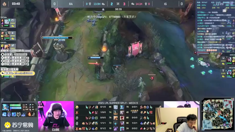 【2021-08-05 21点场】jjking剑姬：剑姬天花板，峡谷王者局！