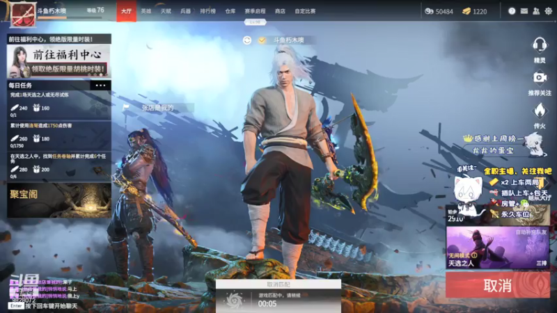 【2021-08-06 18点场】朽木噢：行就行，不行就不行.歇一会是什么意思