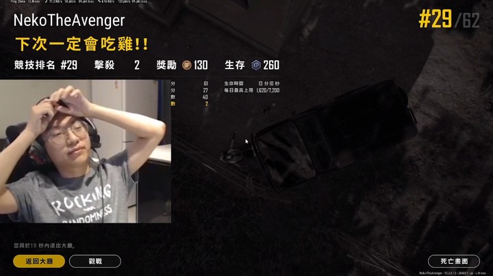 我他娘的还真是个天才