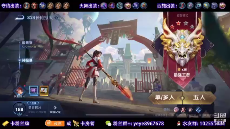 【2021-08-06 09点场】夏夜xyw：天花板西施新皮顶级教学局