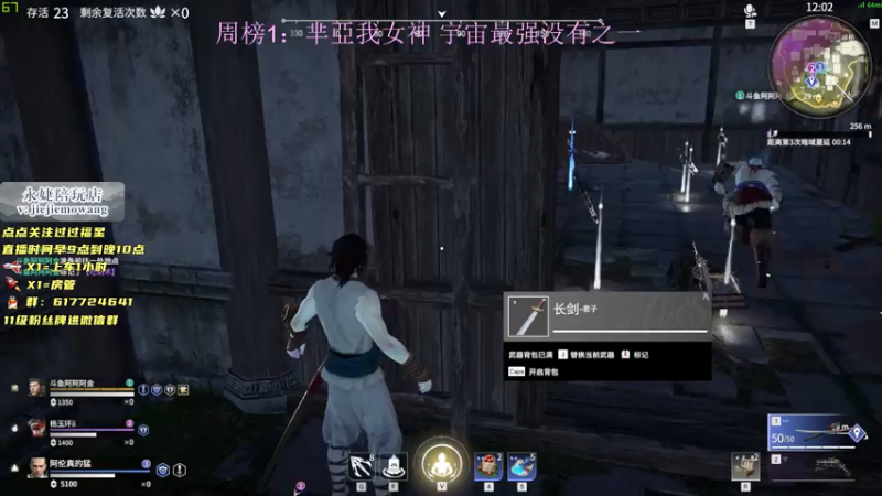 【2021-07-31 12点场】阿伦sllex：今天只当究极猛男