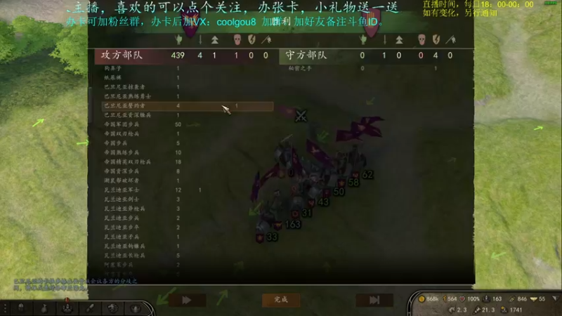 【2021-08-05 20点场】618是真滴帅：骑砍2！直面人生，步战之王！