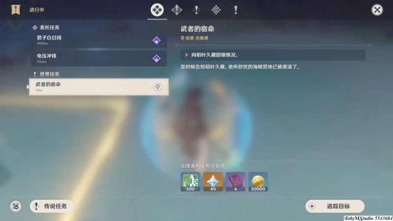 为人的条件 见证武士的宿命