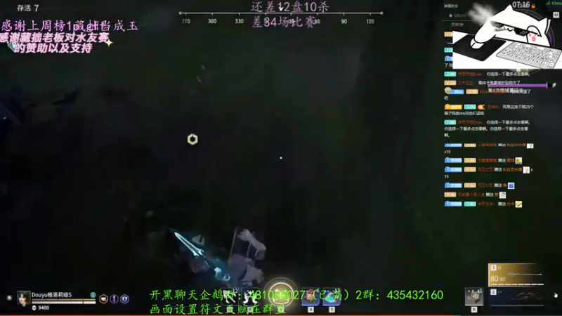 【2021-08-05 01点场】格洛莉娅S：森罗谷猴王