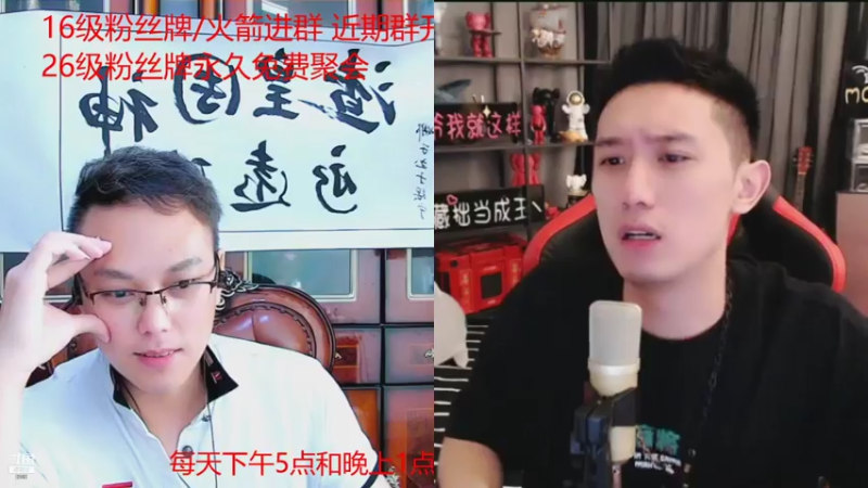 【2021-08-06 18点场】睡懵的渣皇：斗鱼幸运直播间