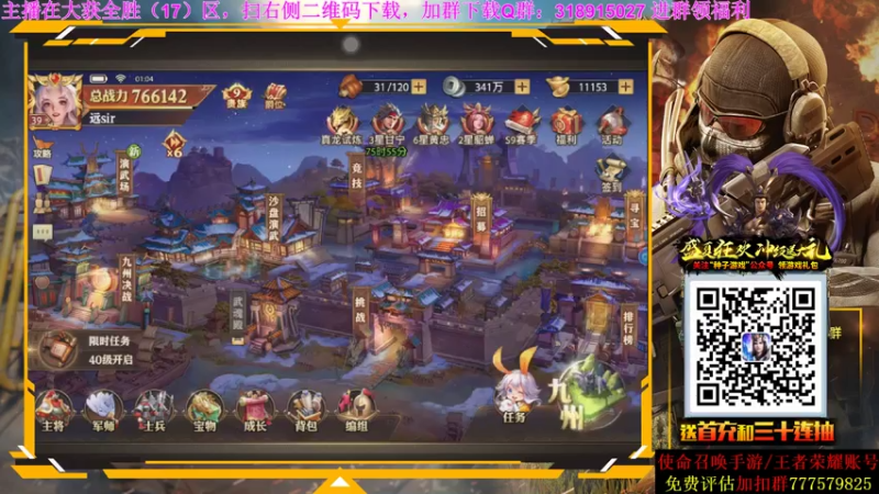 【2021-08-06 01点场】AgFox远sir：单排热点练枪中~~~