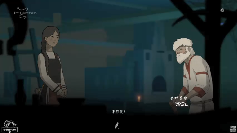 【2021-08-06 14点场】妖鹿yolo：【16】黑书 /迷鹿放送♥