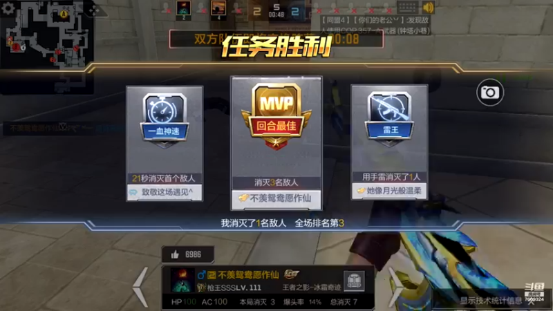 【2021-08-04 17点场】白鲨国宝：带房管上分 7609324