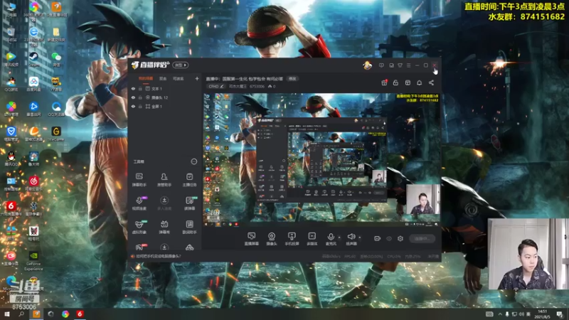 【2021-08-05 14点场】可杰大魔王：直播中：国服第一生化 包学包会 有问必答