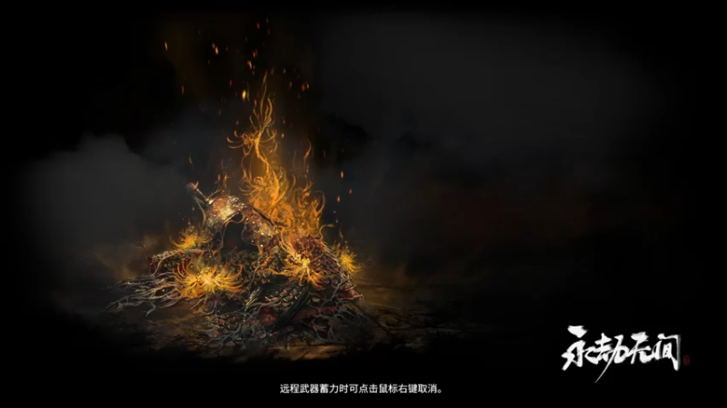 【2021-08-07 18点场】灬Van灬：人类高质量游戏玩家