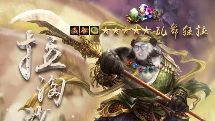 大话西游经典版资源直播8-6（三）