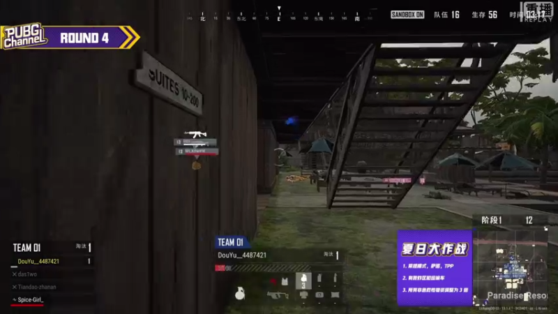 【2021-08-07 09点场】pubg活动：【直播】PUBGCHANNEL 主播对决