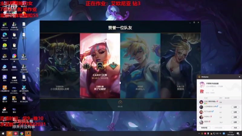 【2021-08-04 17点场】正人君子梅花鹿bao：莉莉娅豹女乱杀解说