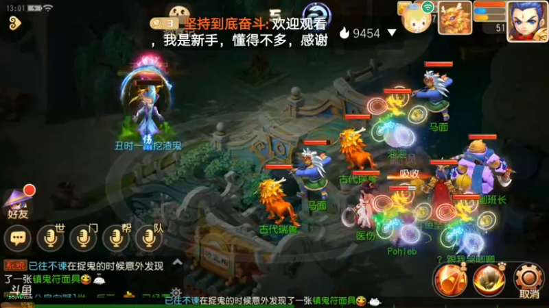 【2021-08-06 13点场】坚持到底奋斗：初来乍到，请多关照 10063249