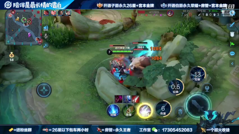 【2021-08-07 00点场】一剑宫本603648：国服第一宫本带粉98.66胜率无敌节奏