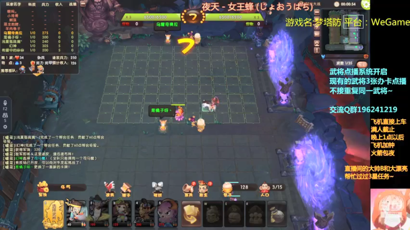 【皮小乌 梦塔防】2021-08-06 20:29:49-2021-08-06 20:44:50