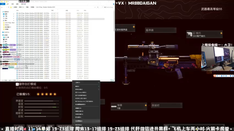 【2021-08-07 02点场】MrBB大波：黑曜石CX-9，新的版本答案来了！