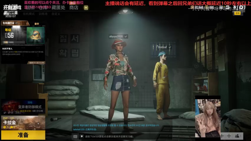 一只小阿狸咿呀咿呀哟的精彩时刻 20210806 16点场