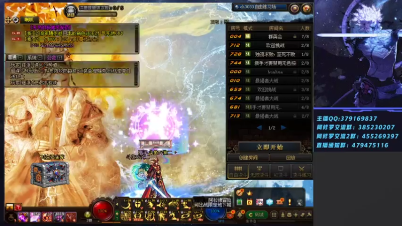 【2021-08-06 19点场】修罗狗二：这次一定？？？？？？