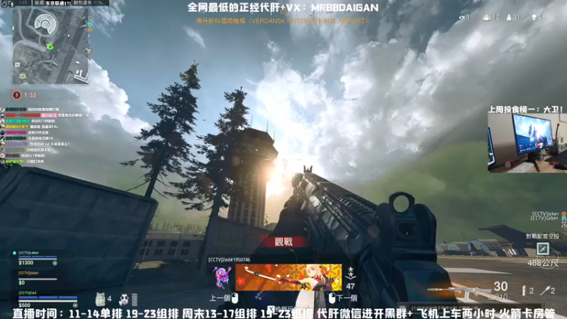 【2021-08-06 22点场】MrBB大波：黑曜石CX-9，新的版本答案来了！