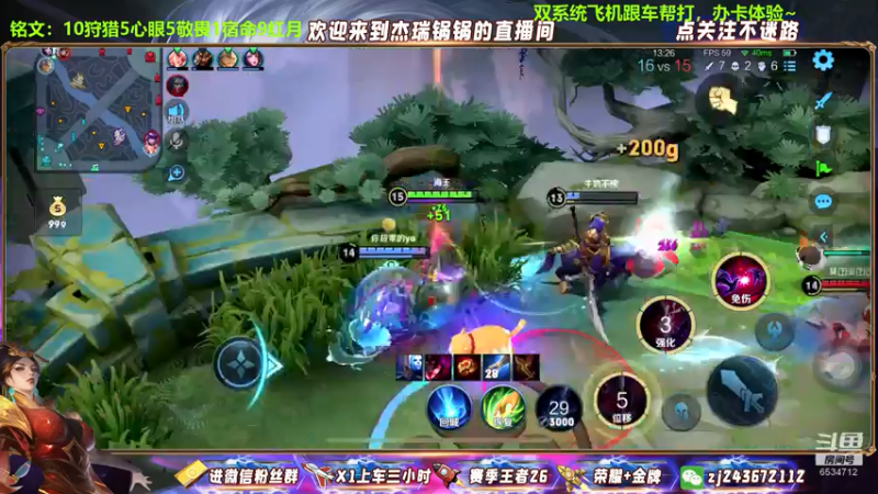 桥芈组合秀~